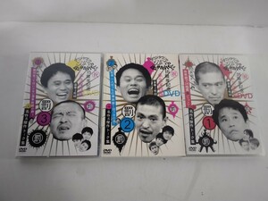 DVD ダウンタウンのガキの使いやあらへんで!! 中古 3巻 ・日本テレビ 