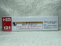 訳アリ 未使用 未開封 廃番ロングトミカ No.121 全地形対応車 レッドサラマンダー エクストリームV_画像4