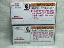 未使用 未開封 廃番トミカプレミアム No.13 ディーノ 246 GT(発売記念仕様) (通常) 2台セット_画像4