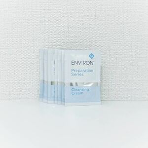 【限定】【送料無料】エンビロン クレンジングクリーム2g 10個セット★未使用★ENVIRON★使い切り★パケ★サンプル