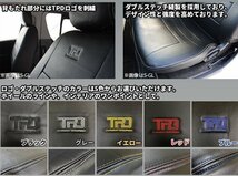 200系ハイエース バン DX シートカバー【3/6人乗り用】一台分（GLパッケージ）＜1型/2型/3型/4型/5型/6型＞【カラー選択】_画像2