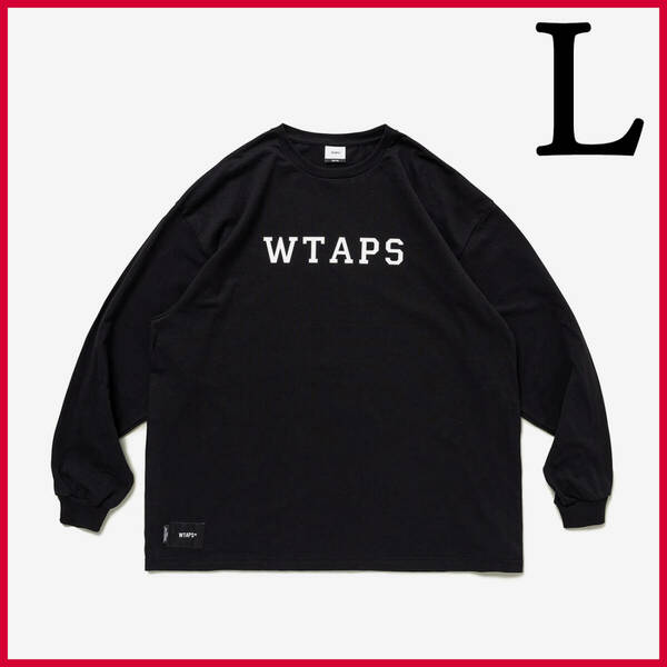 新品 未開封 L WTAPS COLLEGE / LS / COTTON Black Large ダブルタップス ロンT 黒 ブラック カレッジ ロゴ ロングスリーブ Tシャツ