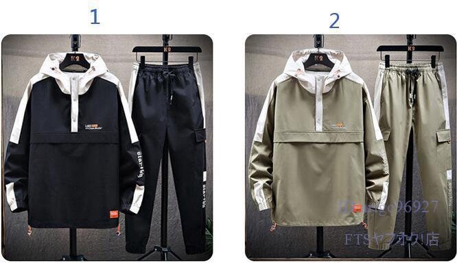 V320☆新品秋冬ジャージ メンズ スウェット セットアップ 2点セット パーカ
