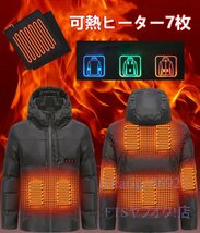 W971☆電熱ジャケットUSB加熱 水洗い可 ヒーター付きジャケット ジャケット 3段温度調整レディース 中綿 防寒_画像2