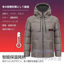 W971☆電熱ジャケットUSB加熱 水洗い可 ヒーター付きジャケット ジャケット 3段温度調整レディース 中綿 防寒_画像4