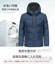 W971☆電熱ジャケットUSB加熱 水洗い可 ヒーター付きジャケット ジャケット 3段温度調整レディース 中綿 防寒_画像5