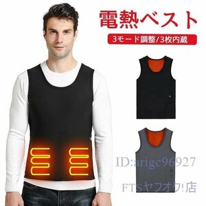 X023 ☆ Обогреватель лучший USB -тип питания Power Power Creatment Corporation Best Heat Best Best Wear Lean и Men и Men 3xl 3xl