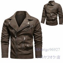 T934☆新品ライダースジャケット メンズ 春秋服 トレンド ステキレザー ブルゾン カジュアル バイクウエア ブラウン M_画像1