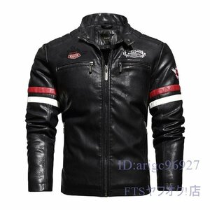 T922☆新品ライダースジャケット メンズ 春秋服 トレンド ステキレザー ブルゾン ジャンパー バイクウエア 黒 L