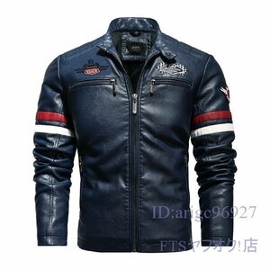 T921☆新品ライダースジャケット メンズ 春秋服 トレンド ステキレザー ブルゾン ジャンパー バイクウエア ブルー L