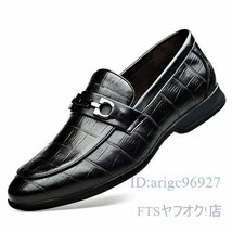 T843☆新品ビジネスシューズ スリッポン メンズ ローファー 紳士靴 ドライビング フェイクレザー 滑り止め 黒 25.0cm_画像8