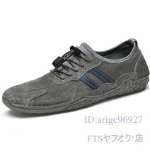 T714☆新品ドライビングシューズ カジュアル スニーカー メンズ スリッポン 軽量紳士靴 色/サイズ選択可 グレー 26.5cm_画像3