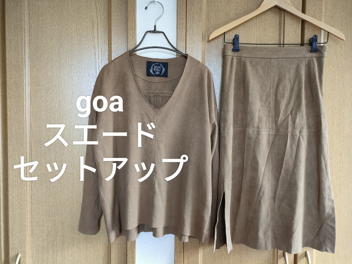 00's G O A Archive hoodie ゴア アーカイブ パーカー goa