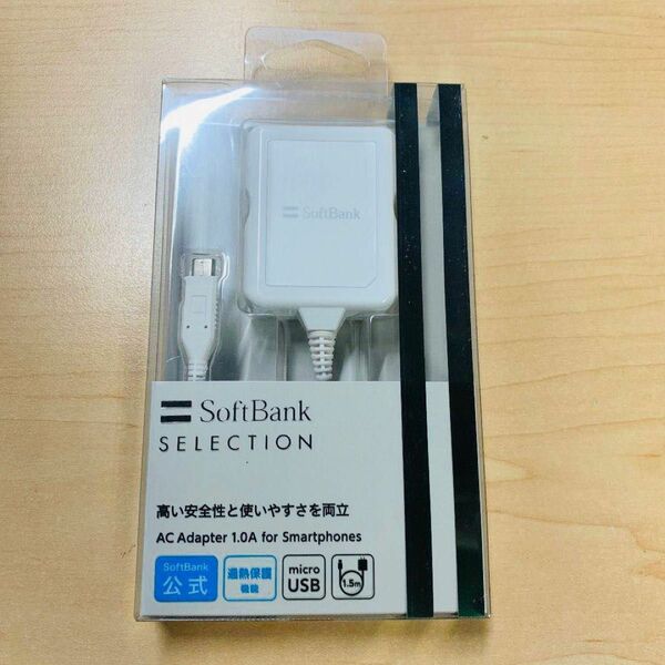 SoftBank SB-AC13-HDMU/WH
