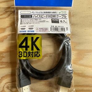 イーサネット対応ハイスピードHDMIケーブルAMC-HD07V20