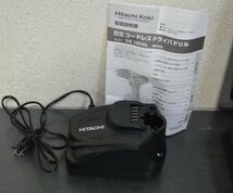 10.8V//充電式コードレスドライバドリル//DS10DAL【2LSK】//充電器//バッテリー2個付き///展示品(菅2234YO)_画像5