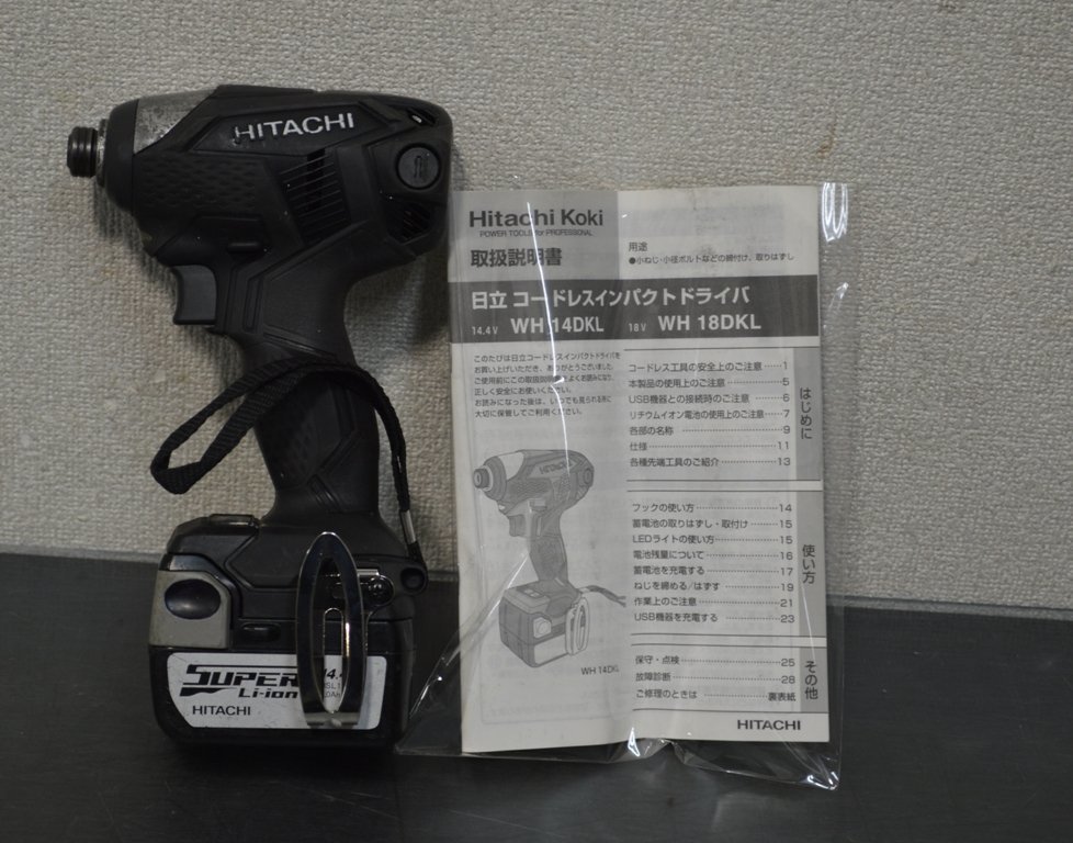 2025年最新】Yahoo!オークション -日立 wh14dklの中古品・新品 2025年最新】Yahoo!オークション -日立 wh14dklの中古品・新品