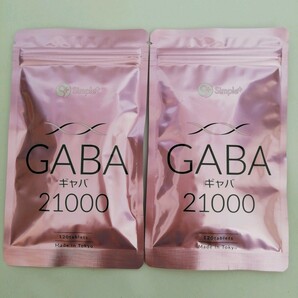 GABA ギャバ サプリ 21,000mg配合(1袋) 120粒 60日分 1日2粒350mg サプリメント タブレット GMP認定工場製造 ガンマアミノ酪酸 2袋セット