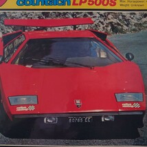 1970年代 Lamborghini　Countach LP500S 当時物写真 クリアーケース入 ランボルギーニ カウンタック_画像4