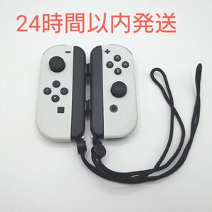 ジョイコン　Nintendo Switch ホワイト　右　左　任天堂