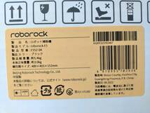 ■新品　ロボロック(Roborock) E5 黒 ロボット掃除機 水拭き対応 スマホ 強力吸引 200分連続 AIスピーカー 衝突回避センサー_画像9