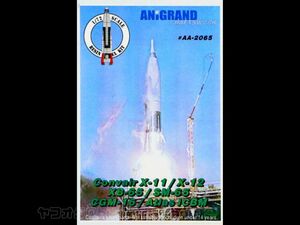 M-10 【アニグランド】1/72 コンベア X-11/X12/SM-65等 アトラス 大陸間弾道ミサイル AniGRAND Convair ATLAS ICBM レジン 未組立 レア