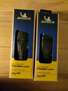 MICHELIN POWER CUP 2本 700×25C クリンチャー ミシュラン パワーカップ