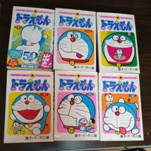 《送料込み》ドラえもん　漫画　19冊まとめて　コミックいろいろ　０巻１〜10巻　日本の歴史がわかる　BIG　まんが_画像5