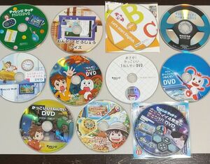 チャレンジ1ねんせい たいけん など DVD 11枚　こどもちゃれんじ たいけん など DVD 12枚