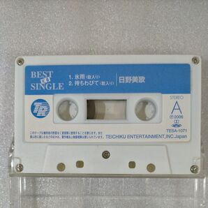 カセットテープ/日野美歌/氷雨・待ちわびて