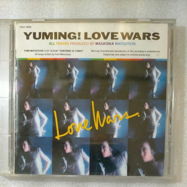 ユーミン／LOVE WARS