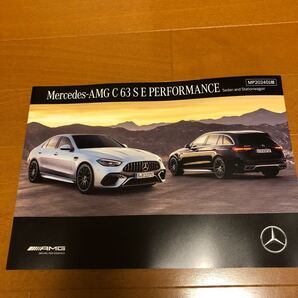 メルセデスベンツ C63 カタログ