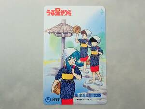 未使用 テレカ 50度　うる星やつら 奥津温泉 足踏せんたく /TE4-222