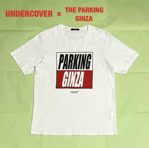 【希少】UNDERCOVER×THE PARKING GINZA　コラボTシャツ　半袖Tシャツ　ブランドロゴ　アンダーカバー　ザパーキングギンザ　クルーネック
