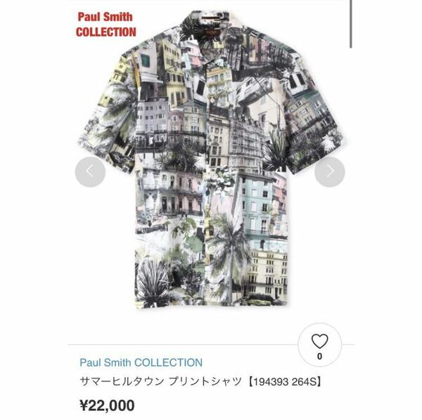 【人気】Paul Smith COLLECTION　サマーヒルタウン プリントシャツ　総柄シャツ　ユニセックス　個性的　定価22,000円　194393 264S