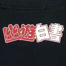 【希少】XLARGE×幽遊白書　コラボTシャツ　ビッグロゴ　蔵馬　両面プリント　クルーネック　ユニセックス　エクストララージ　01192136_画像5