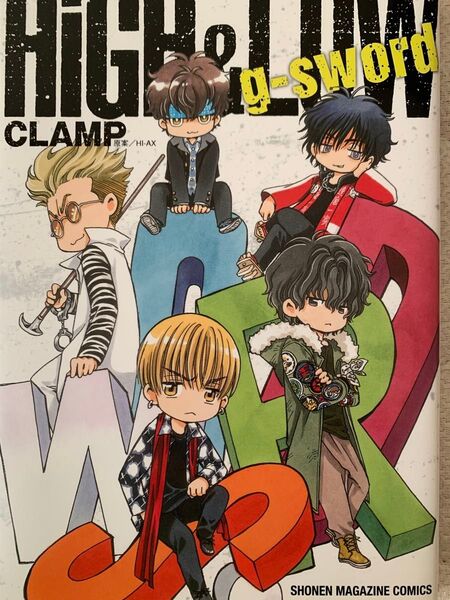 HIGH & LOW g-sword グッズ