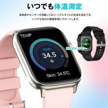 即納 スマートウォッチ 血糖値 通話機能 血圧測定 体温 血中酸素 日本製センサー 健康管理 1.9インチ IP68防水 iphone android対応　_画像5