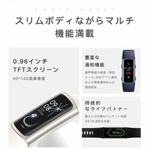 即納 2024 スマートウォッチ 血圧 体温測定 血中酸素 日本製センサー着信通知 睡眠検測 心拍数 歩数計 運動記録 IP67防水 日本語対応_画像5