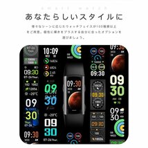 即納 2024 スマートウォッチ 血圧 体温測定 血中酸素 日本製センサー 心拍数 歩数計 睡眠検測 運動記録 着信通知 IP67防水 日本語対応_画像2