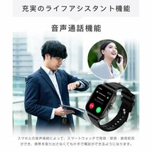 スマートウォッチ 心電図 ECG PPG 通話機能 血糖値 血圧 血中酸素 心拍数 2.01インチ大画面 日本製センサー 日本語 iphone android 歩数計_画像7