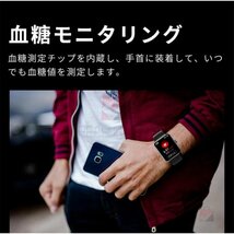 最新版 スマートウォッチ 日本製センサー 血圧測定機能付き 腕時計 24時間体温測定 1.9インチ IP68防水 iphone android 日本語説明書_画像4