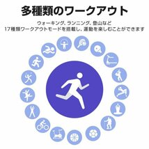 即納 スマートウォッチ 日本製センサー 24H健康管理 1.9インチ 着信通知 血中酸素 血糖値測定 体温 血圧 心拍数 歩数 睡眠検測 IP68防水_画像4