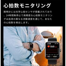 最新版 スマートウォッチ 日本製センサー 血圧測定機能付き 腕時計 24時間体温測定 1.9インチ IP68防水 iphone android 日本語説明書_画像3