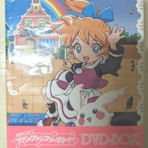 ★DVD-BOX★ふしぎ魔法ファンファンファーマシィー　期間限定生産盤＆その他ファンファンファーマシィーグッズセット