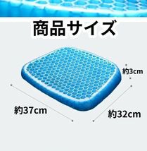 ゲル クッション ジェル 座布団 低反発 カバー付き ハニカム 蒸れない 腰痛 体圧分散 洗える 介護施設 車椅子 オフィス デスクワーク 車_画像6