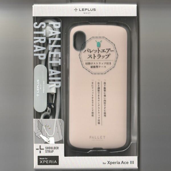 XPERIA Ace III 耐衝撃 ケース PALLET AIR STRAP サクラピンク