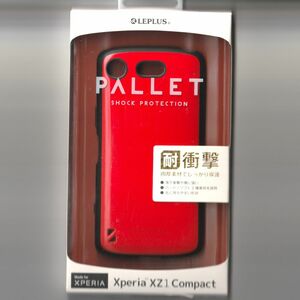 XPERIA XZ1 Compact 耐衝撃 ケース PALLET レッド
