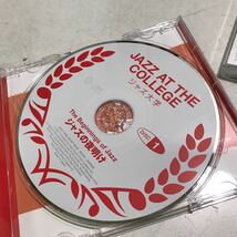 T09上▲ CD ユーキャン JAZZ AT THE COLLEGE ジャズ大学　10枚＋2冊セット　美盤・美本　送料無料 U-CAN ▲240205_画像4