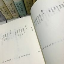 U01上▲ 飯田龍太大全集　全10巻セット　2005年12月初版発行　帯付き　角川書店　送料無料 ▲240214_画像5